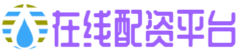 佳荣网配,配资交易平台,亿牛策略